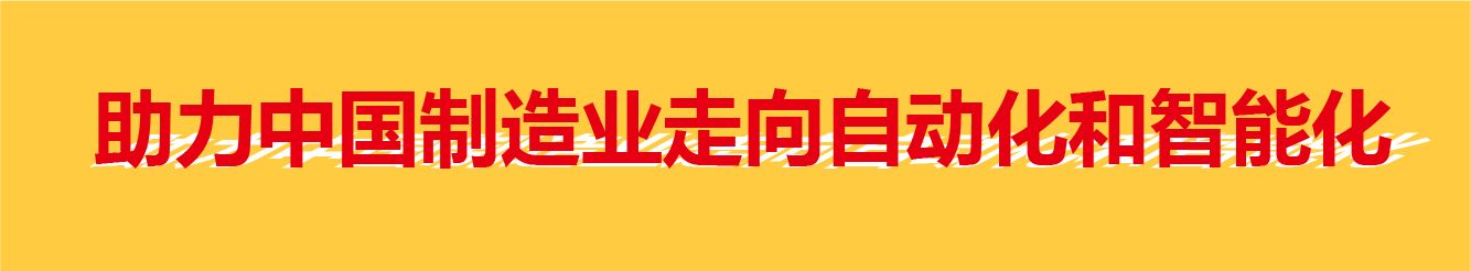 機器人應用汽車案例