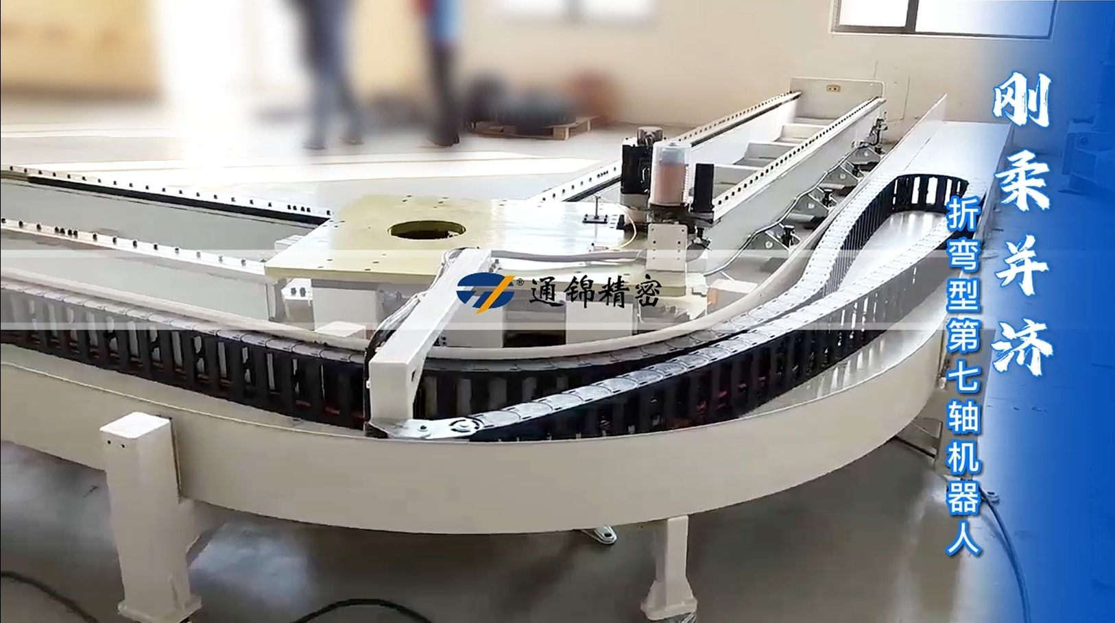 一軸激活六軸,讓機器人跑起來,效率倍增! 一軸激活六軸,讓機器人跑起來,效率倍增!